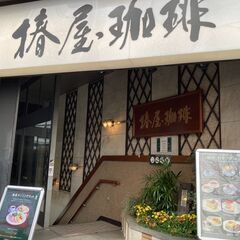 友達作りカフェ会《池袋》4/2(水)10:00☆アンティークな雰囲気の中でカフェ会 - イベント