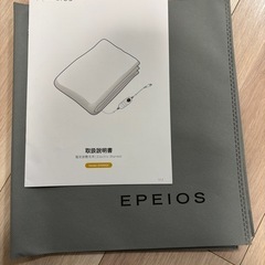 　電気ブランケット　電気毛布の画像