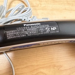 パナソニックツカミタタキＡＵＴＯ EV2710の画像