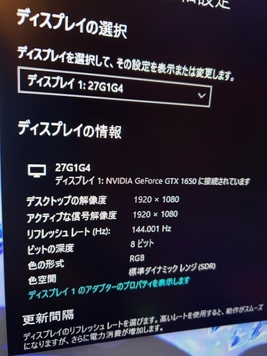 ゲーミングpc 一式 