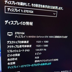 ゲーミングpc 一式 の画像