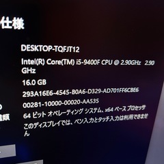 ゲーミングpc 一式 の画像