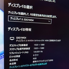 ゲーミングpc 一式 の画像