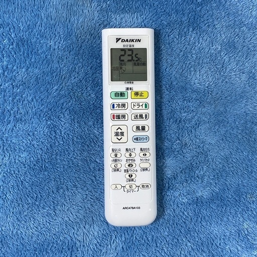 ダイキン 8畳用 ルームエアコン 2024年製 工事費込み #8479