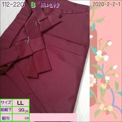 女子袴　 エンジ無地LL②　USED美品　