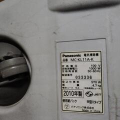バナソニック掃除機の画像