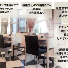 リピートの高い親身な技術 接客と充実の福利厚生で、幸せなネイリスト生活を☆ 有給休暇あり☆の画像