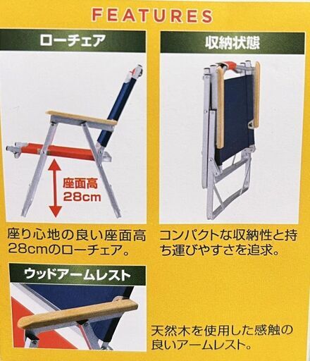 ほぼ新品！Coleman コンパクトフォールディングチェア2脚セット　ネイビー×レッド　★希少カラー