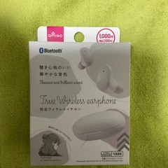 在庫処分　完全ワイヤレスイヤホン　ホワイト　① 未開封品