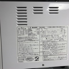 500W電子レンジの画像