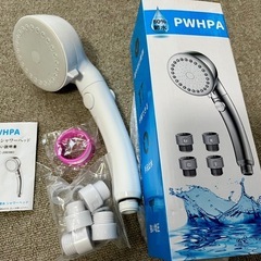 節水シャワーヘッド