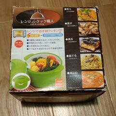 新品 レンジ de クック職人の画像