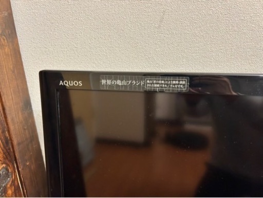 シャープ 46V型 液晶 テレビ AQUOS LC-46V5フルハイビジョン