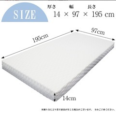シングルベッドマットレスの画像