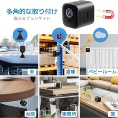 ⭐️新品未使用⭐️小型カメラ 防犯カメラ 見守り 暗視機能 長時間録画 Wi-Fi対応の画像