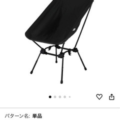 DODスゴイッス 新品の画像