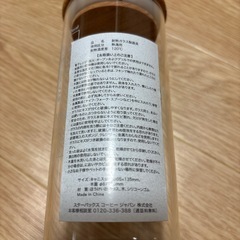 スターバックス　キャニスター　の画像