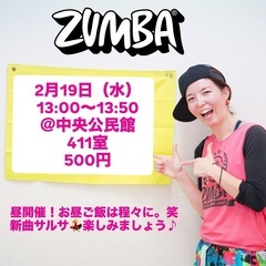  ZUMBA 西開催の画像