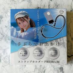 スマホショルダー　ストラップ　ブラック　シンプル　アウトドア　丈夫　長さ調節の画像