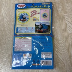【新品・未開封】きかんしゃトーマス ★ トーマスボンボンボール 人気の画像
