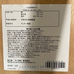 ガス昇降テーブル 不二貿易HK-5011-522 　の画像