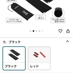 DODコットセット の画像