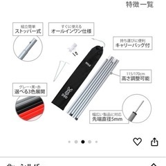 DODコットセット の画像