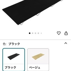 DODコットセット の画像
