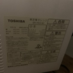 電子レンジの画像