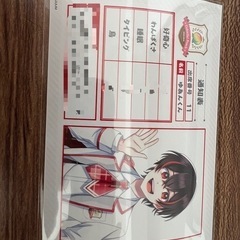 ※残り1枚※からぴちパラダイス 2025 ブロマイド ゆあん様