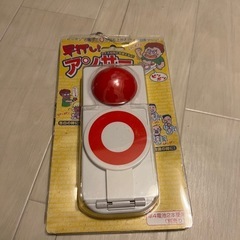 早押しアンサー