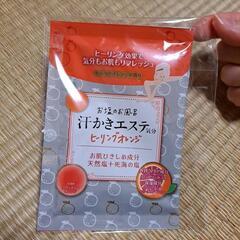 入浴剤 バスソルト