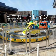 ふかや花園アウトレットで貰った券の画像