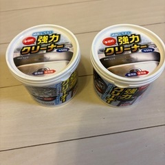 強力クリーナー２個セット
