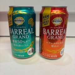 ビール24本セットの画像