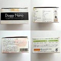 ペット用　マイクロナノバブルシャワーヘッドの画像