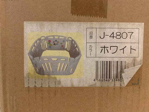 【未使用未開封】JTC ベビーサークル(白)