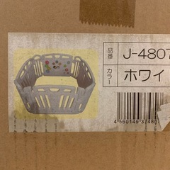 【未使用未開封】JTC ベビーサークル(白)の画像