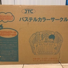 【未使用未開封】JTC ベビーサークル(白)
