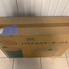 【未使用未開封】JTC ベビーサークル(白)の画像