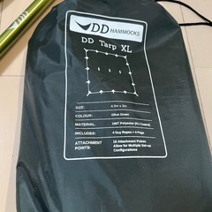 DDタープセットの画像