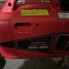 美品。ナカトミ発電機900の画像