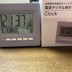 値下げしました。目覚まし時計