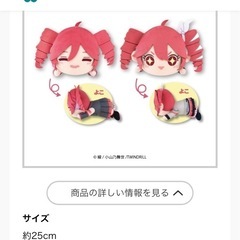 【コンプセット】重音テト くてんこBIGぬいぐるみ 全2種セットの画像