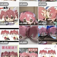 コンプセット】重音テト くてんこBIGぬいぐるみ 全2種セット