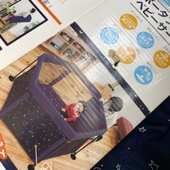 受け渡し決まりました！ベビーサークル　折り畳みの画像