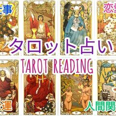 ✨★石垣島BARでタロット占いイベント開催★✨