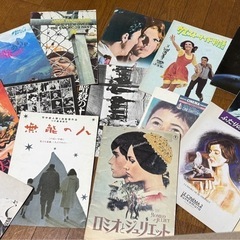 (取引中)古い映画のパンフレットを差し上げます