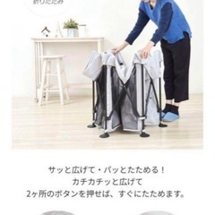 受け渡し決まりました！ベビーサークル　折り畳みの画像