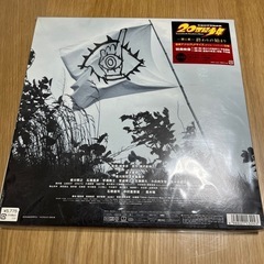20世紀少年 -第1章- 終わりの始まり 豪華版の画像